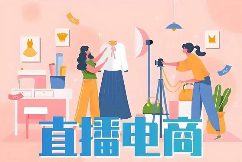 电商行业的风向标：恒斯电商的崛起与机遇